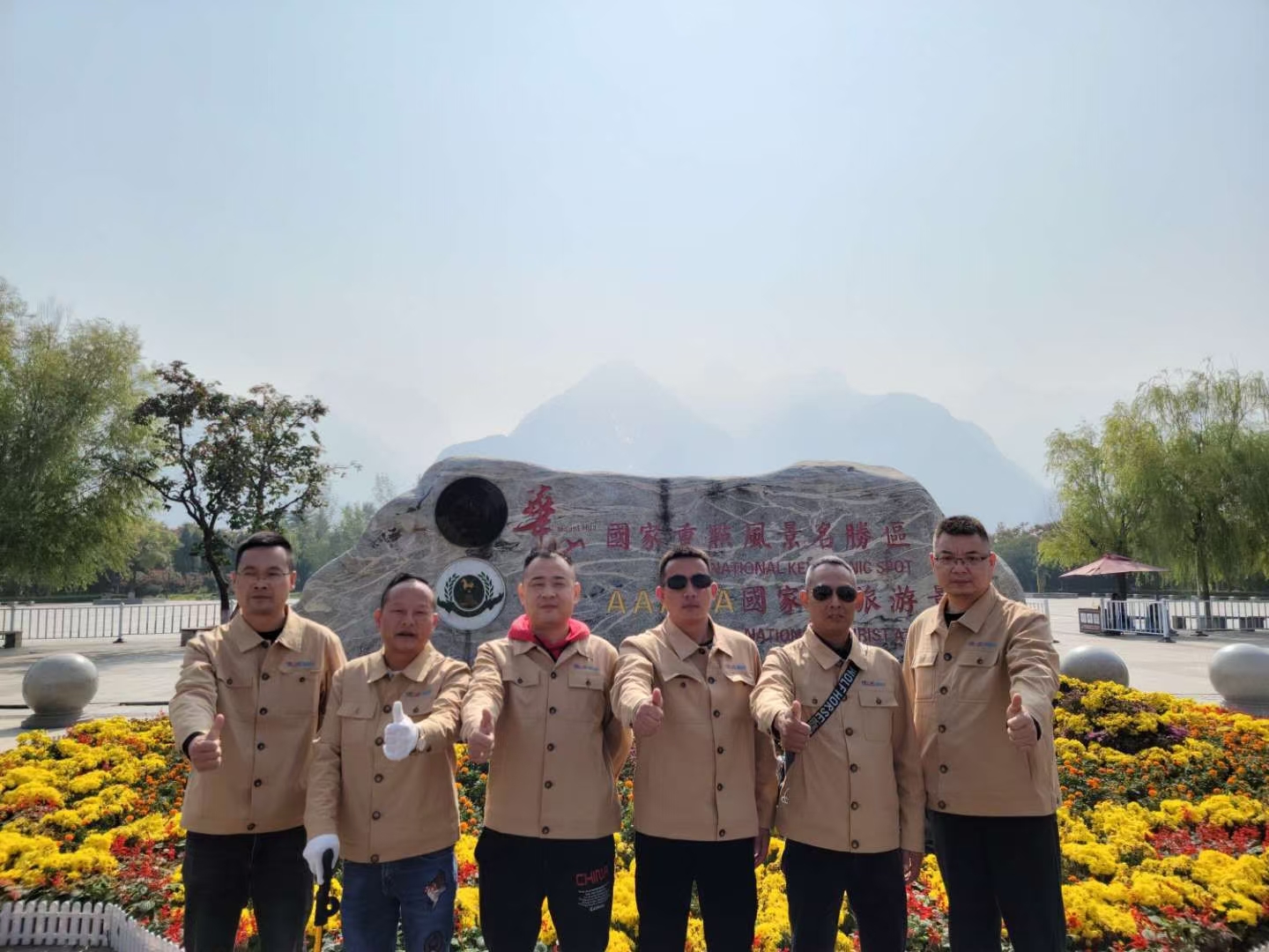 潤東方團隊走進三秦大地3